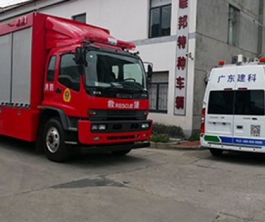 救濟搶險車